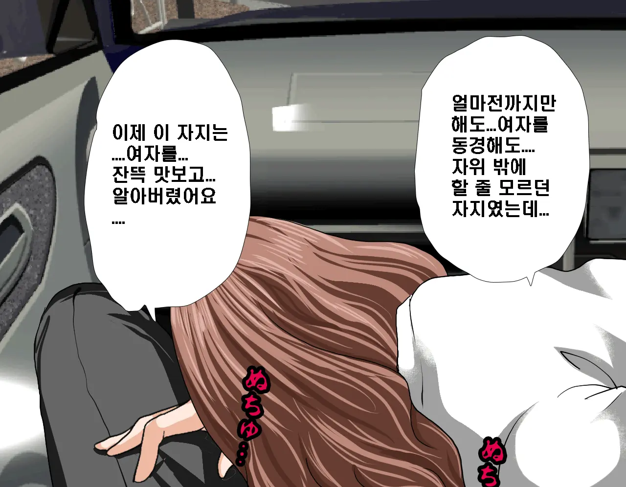 Saimin Seikyouiku 5 | 최면성교육 제5화